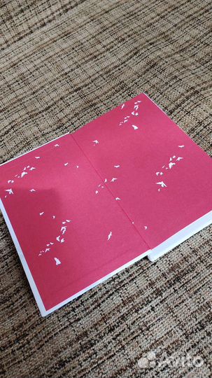 Черный горизонт