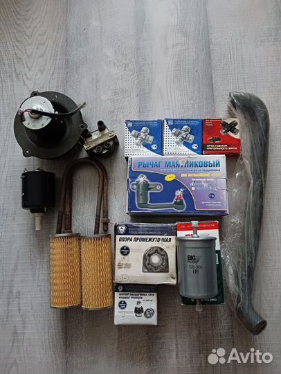 Рычаг маятниковый