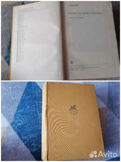 Книги в твёрдой обложке