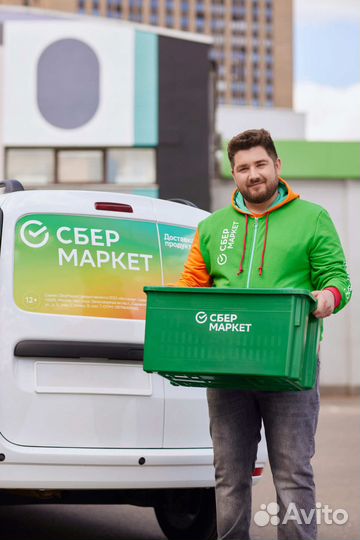 Водитель курьер