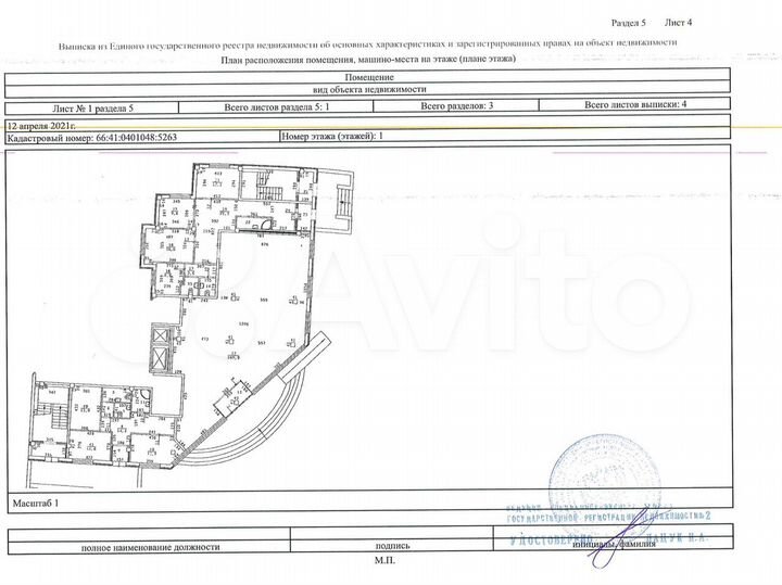 Свободного назначения, 333.6 м²