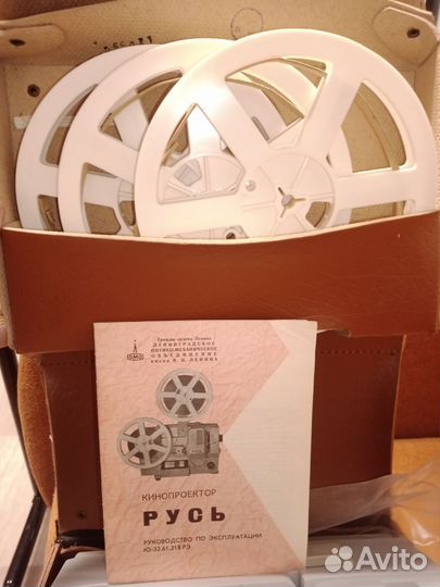 Кинопроектор