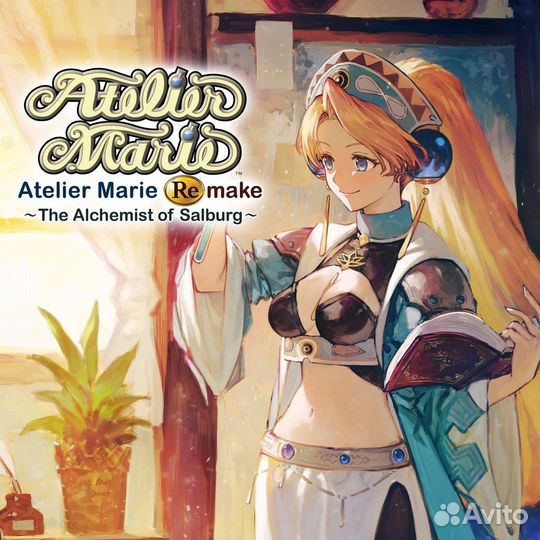 Atelier Marie Remake: The Alchemist of Salburg (PS