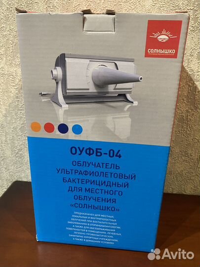 Облучатель солнышко