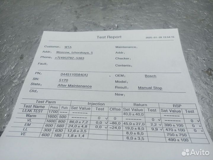 Форсунка топливная Genesis G80 2 2020 338002R100