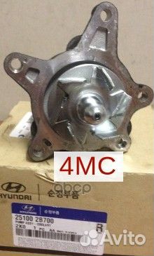 Насос водяной 251002B700 Hyundai-KIA