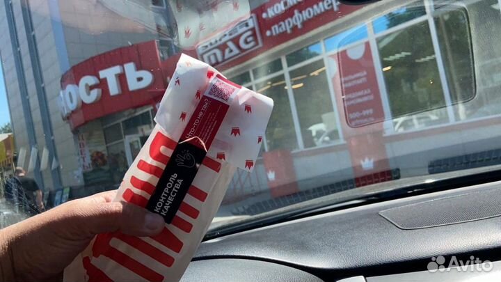 Повар станция шаурма в ресторан Грильница