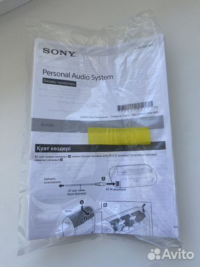 Магнитола Sony ZS-PS50 голубой