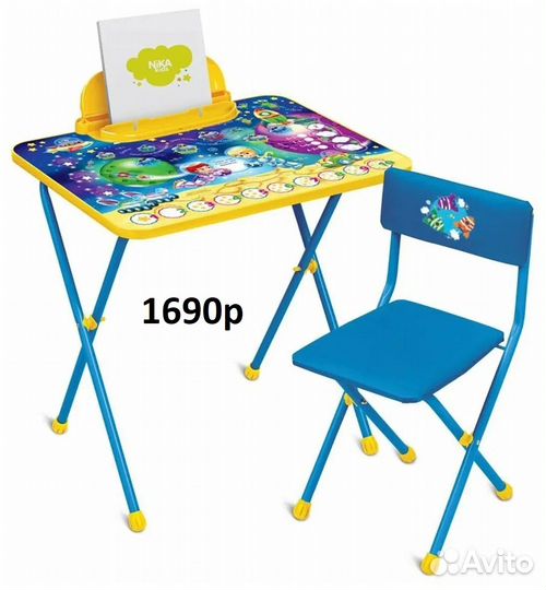 Набор мебели стол, стул складные