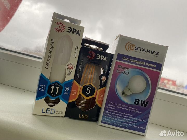 Лампочка светодиодная