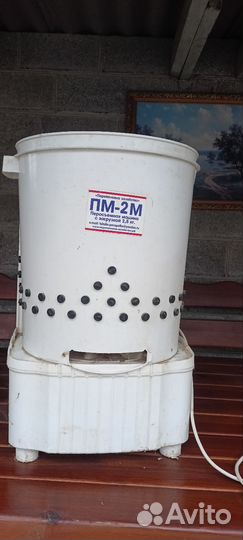 Перосъемная машина