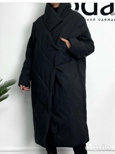 Куртка одеяло