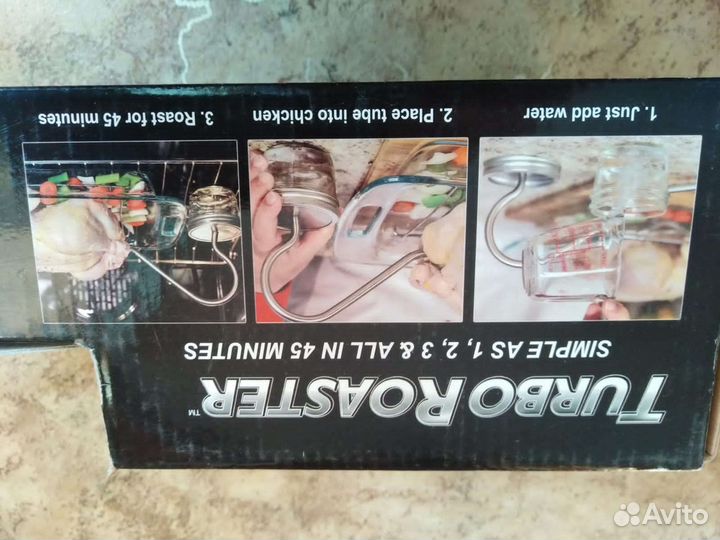 Роастер для запекания птицы