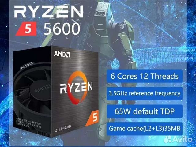 Новый процессор AMD Ryzen 5 5600 BOX +(термопаста)