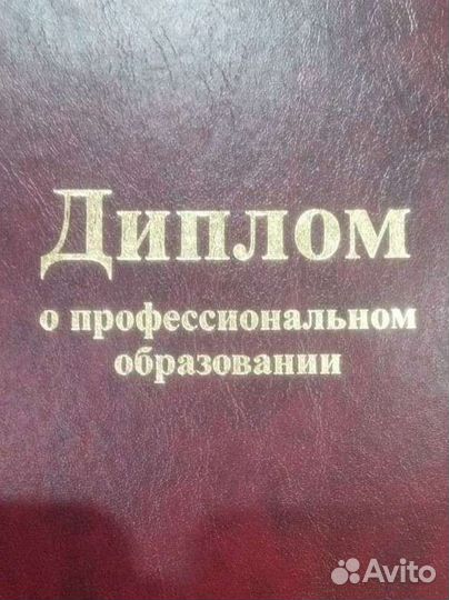 Диплом мастера ногтевого сервиса