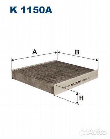 Фильтр салона ford focus C-MAX/mondeo 07/volvo C30
