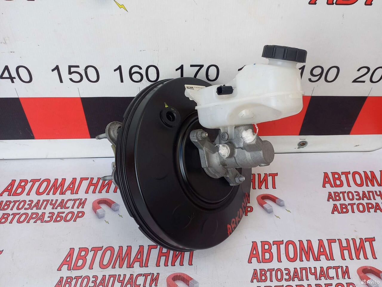 Гтц вакум главный тормозной Рено Аркана