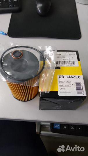 Фильтр масляный GB1453EC