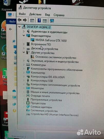 Системный блок intel core i3 8100