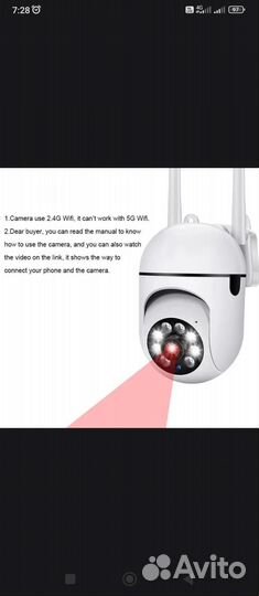 Камера видеонаблюдения wifi уличная домашняя