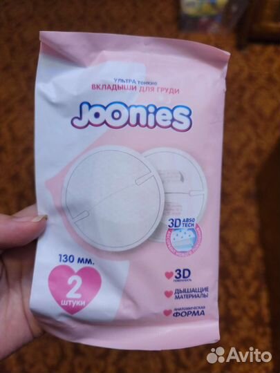 Газоотводная трубочка