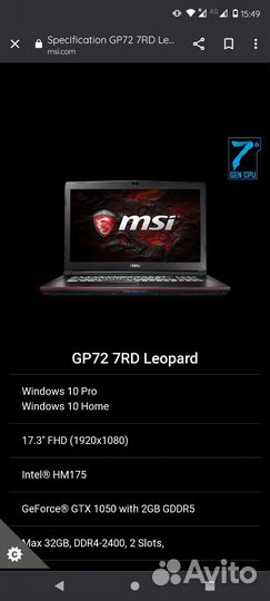 Игровой Ноутбук MSI GP72 7RD Leopard