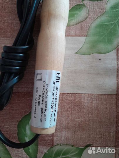 Электропаяльники СССР