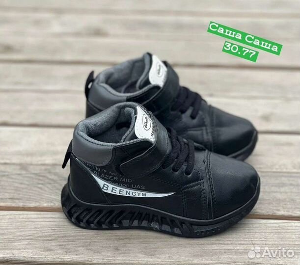 Ботинки детские новые