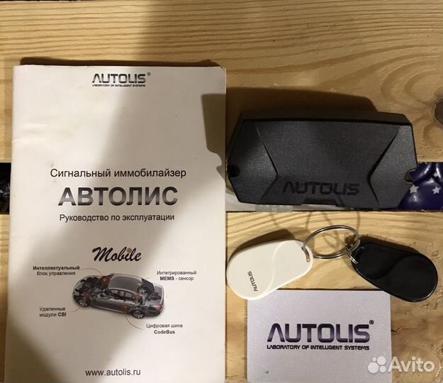 Авторская автосигнализация с автозапуском autolis