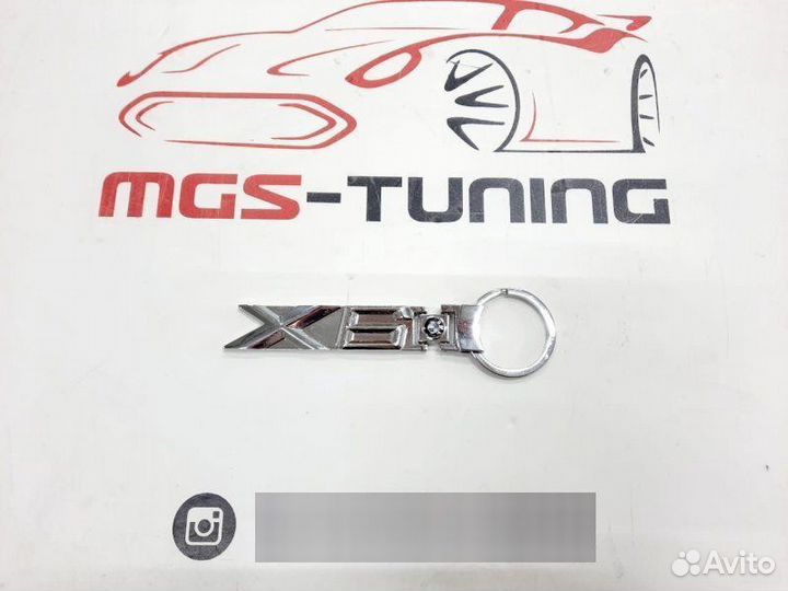 Брелок на ключ BMW X6 Металл