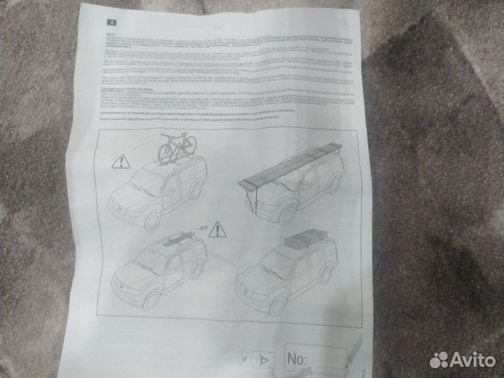 Багажник на крышу nissan qashqai j10