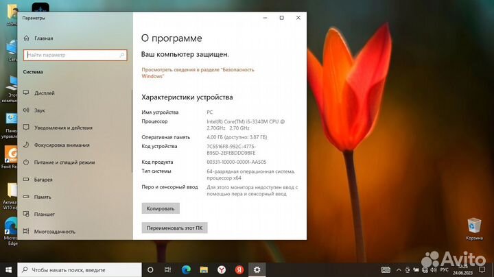 Ноутбук dell Latitude E6230 i5-3340M/4Gb/SSD240Gb
