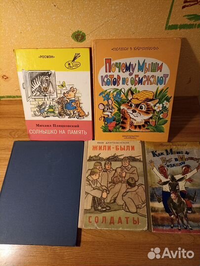 Детские книги СССР живопись сказки