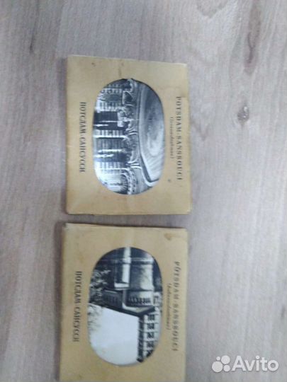 Наборы фотографии 1945 года