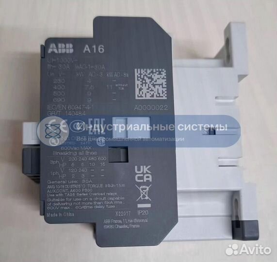 Контактор ABB 1SBL181001R8110