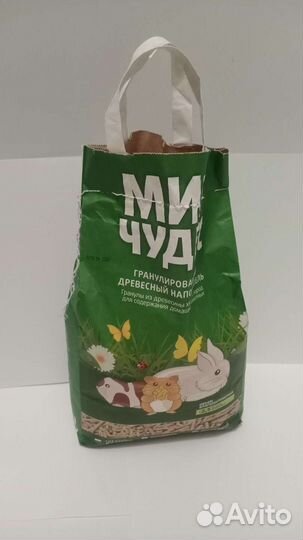 Клетка для грызунов бу