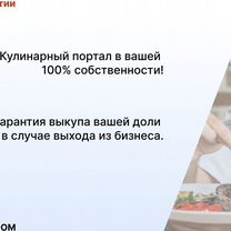 Кулинарное агентство в городе Брянск, Брянск