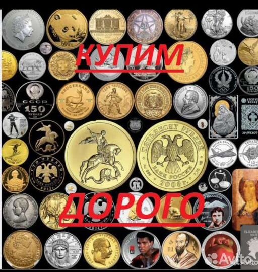 Продаем Старинные Золотые часы