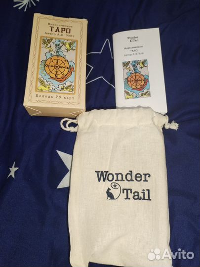 Карты taro для начинающих