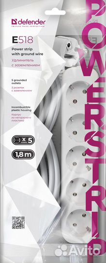 Удлинитель электрический Defender E518, 1,8м, 5 ро