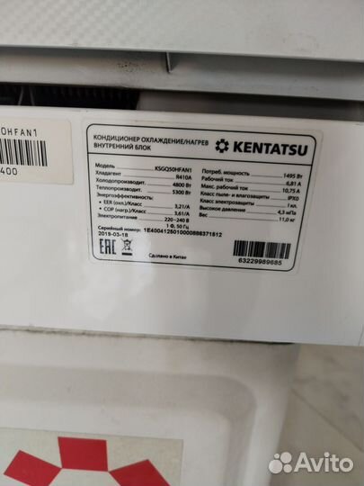 Сплит система бу