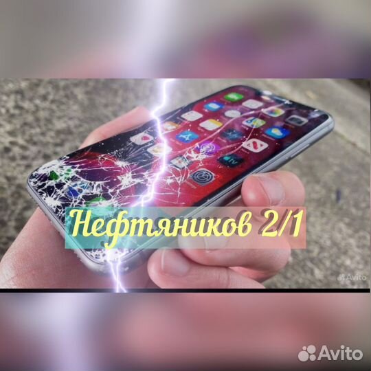 Ремонт сотовых телефонов, ноутбуков, консолей