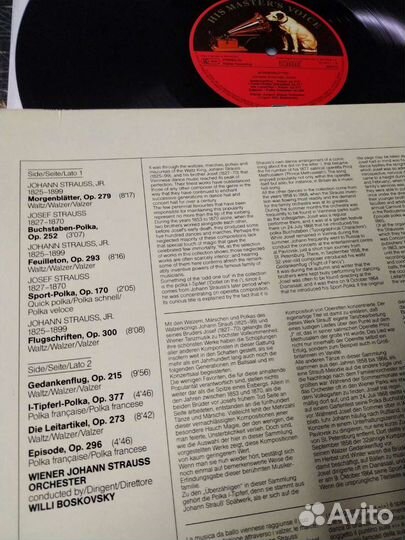 Johann Strauss Willi Boskovsky винил