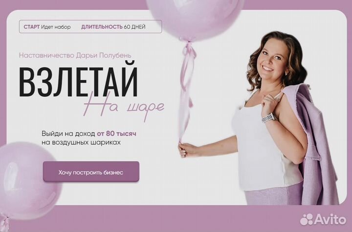 Аэродизайн Обучение аэродизайну