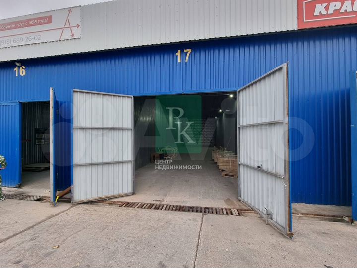 Склад магазин на Камышовом на строительном рынке