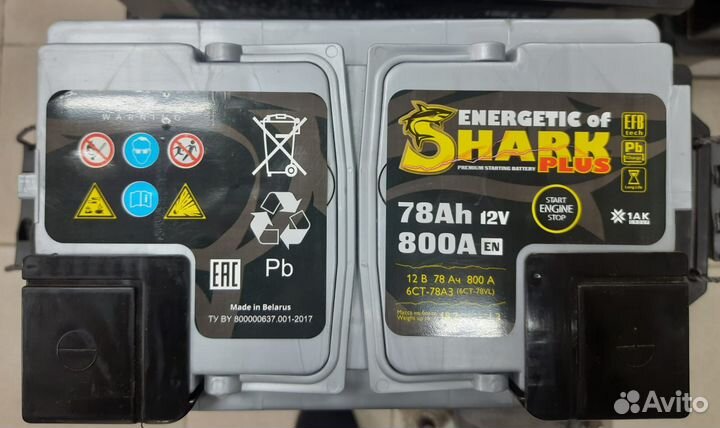 Аккумулятор energetic shark plus EFB 78 Ah