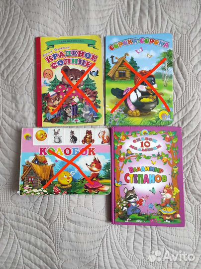 Детские книги для самых маленьких