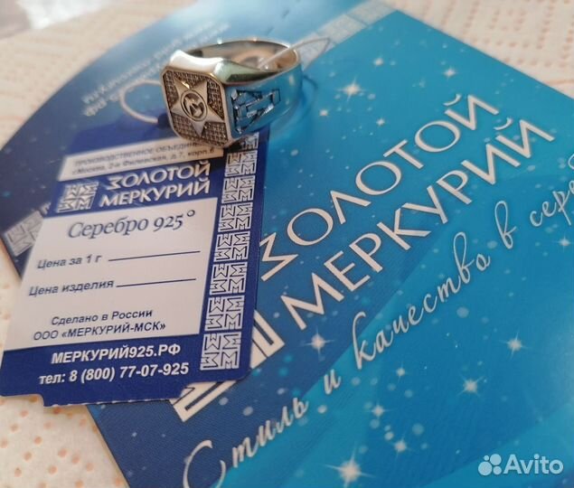 Печатка кольцо перстень мужская серебро