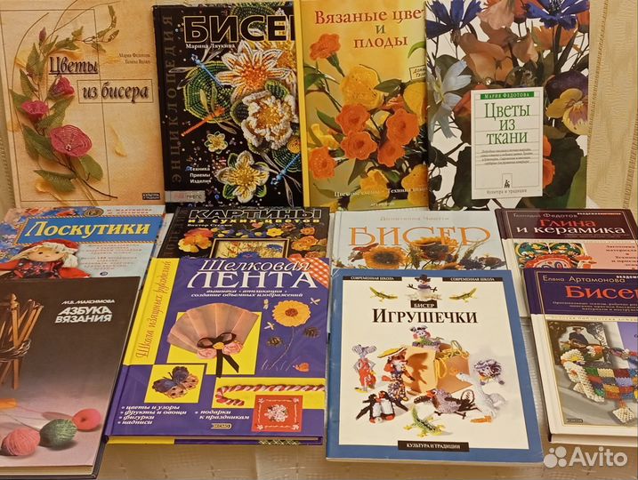 Книги по рукоделию, творчеству, бисероплетению