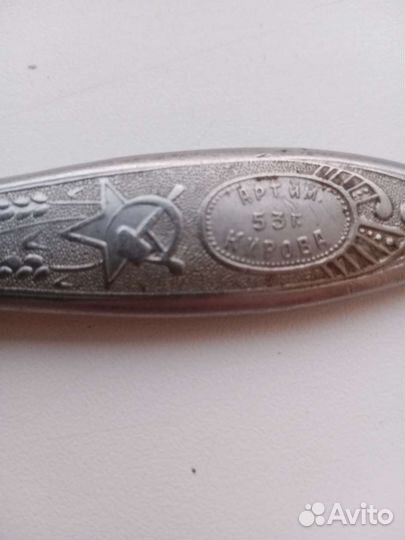 Вилка винтаж нерж ст 53г